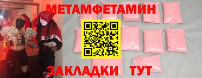 mdma Бийск