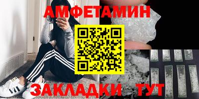 mdma Бийск