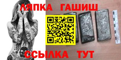 jwh Беслан