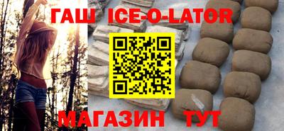 гидра Берёзовский