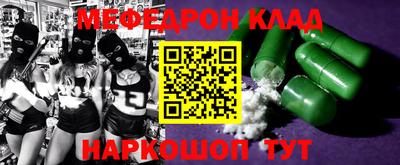 гидра Берёзовский