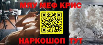 mdma Бийск