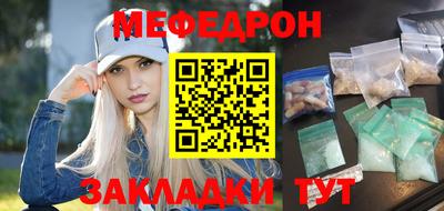 mdma Бийск