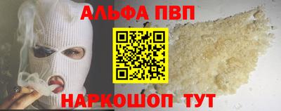 гидра Берёзовский