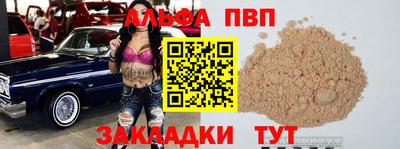 гидропоника Бугуруслан