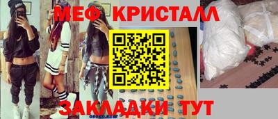 таблы Будённовск