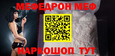 mdma Бийск