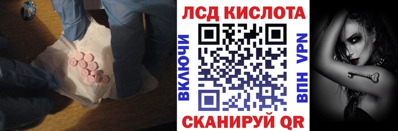 LSD-25 экстази кислота  цены наркотик  Ижевск 