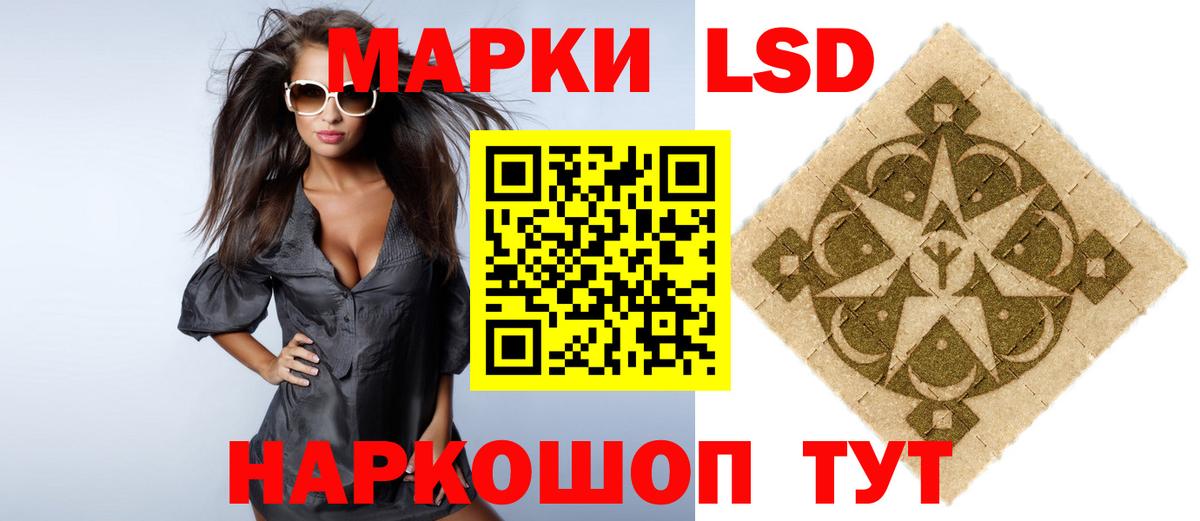 Лсд 25 экстази кислота  ЛСД экстази ecstasy  Ижевск 