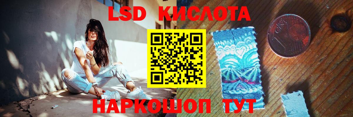 ЛСД экстази ecstasy  LSD-25 экстази кислота  Вход с VPN  omg   Ижевск  ЛСД экстази 
