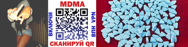 как найти закладки  Ижевск  MDMA Molly 