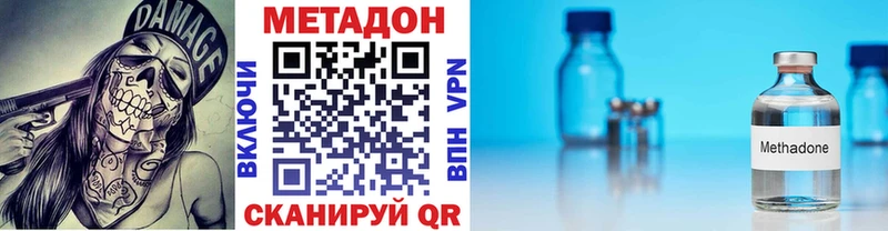 МЕТАДОН белоснежный  хочу наркоту  Ижевск 