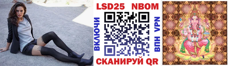 Наркотические марки 1500мкг  закладки  Ижевск 