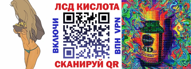 Наркотические марки 1,5мг Ижевск