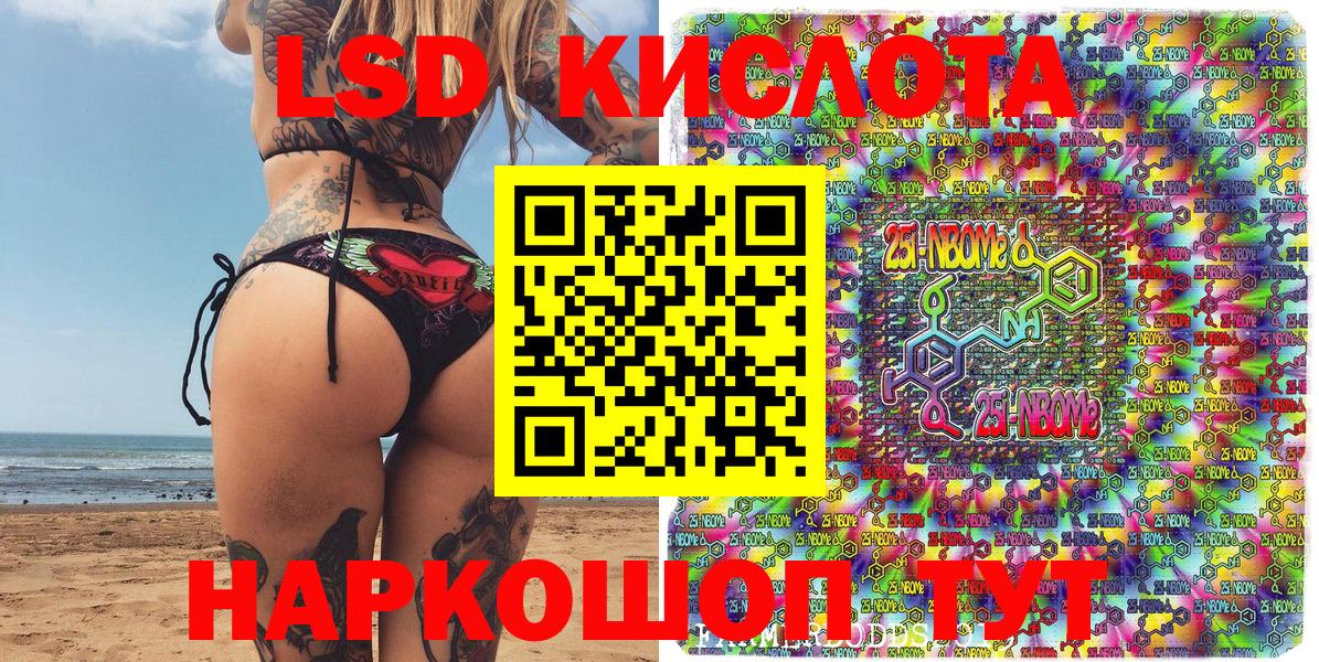 Ижевск  Марки N-bome 1500мкг  Марки N-bome 1500мкг  Вход с VPN 