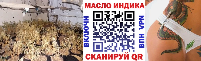 блэк спрут рабочий сайт  магазин  наркотиков  Ижевск  Дистиллят ТГК вейп с тгк 