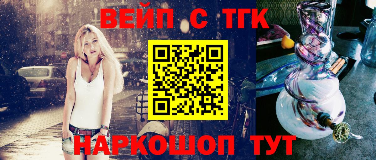 хочу наркоту  Ижевск  ТГК THC oil 