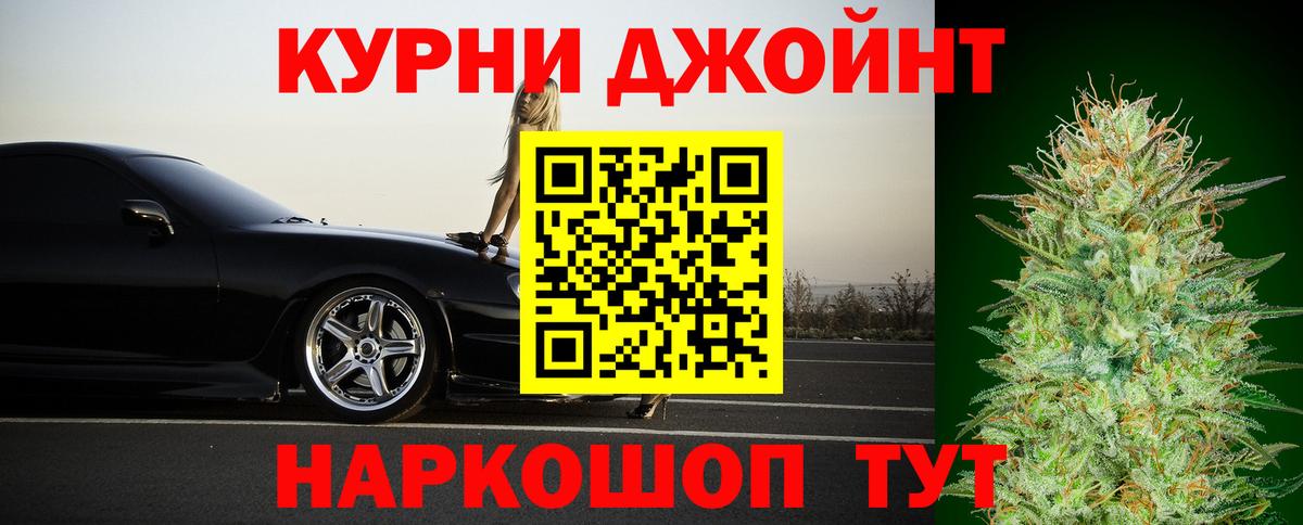 Бошки Шишки LSD WEED Ижевск